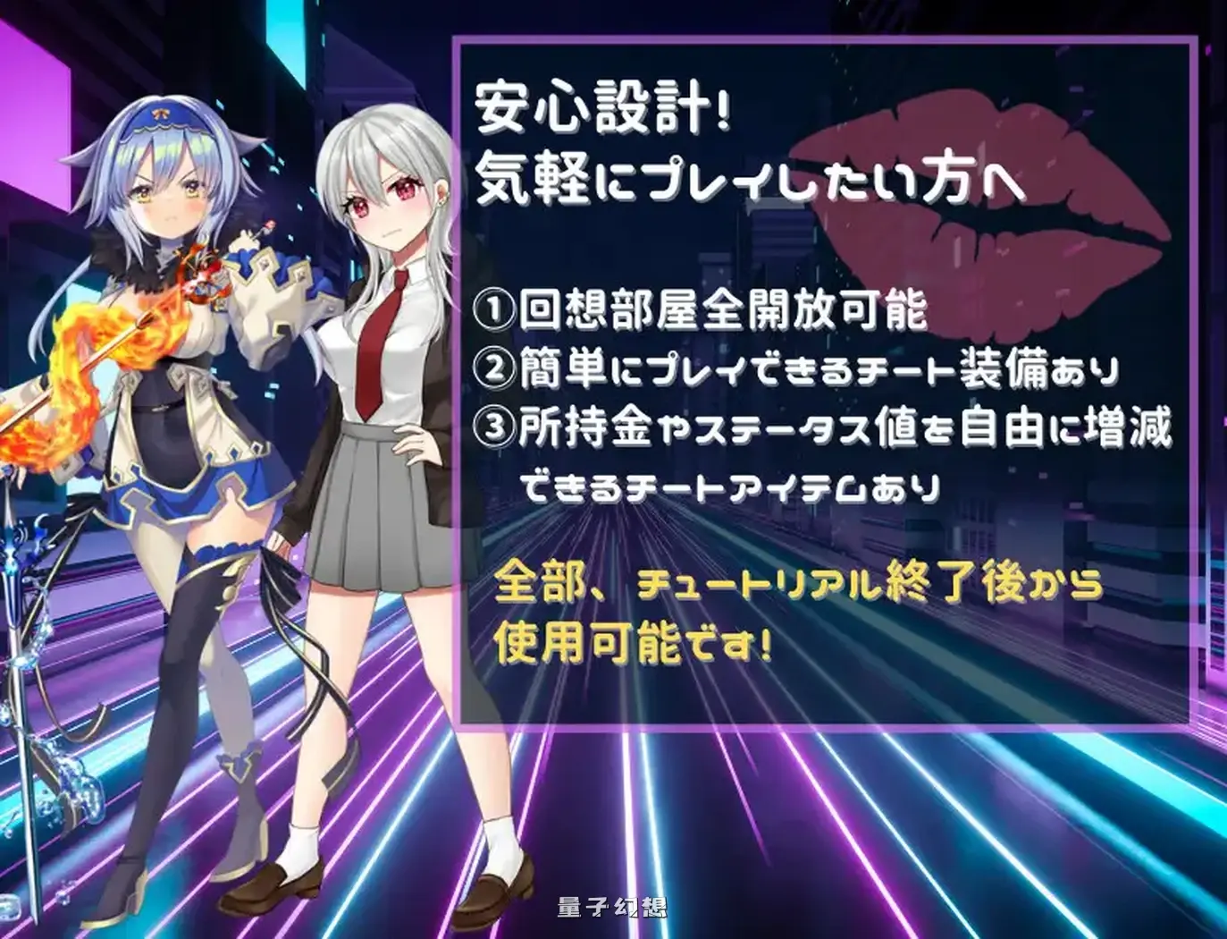 新作[探索RPG/战斗] 线上链接战棋~在虚拟世界中遭遇诱惑，钱包与理智皆被夺走的VR战斗~ Link Battlers Online ~ AI汉化版 [1.10G]