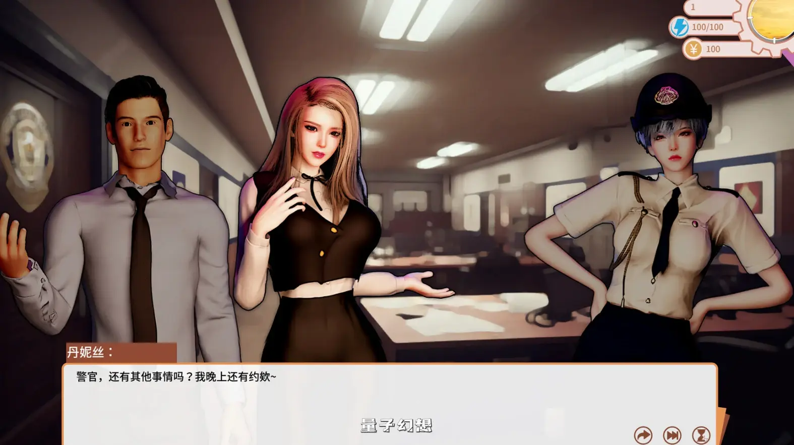 新作[养成3D/动态] 张伟和他不太好说的二三事2 A fascinating story 2 官中步兵版 [4.80G]