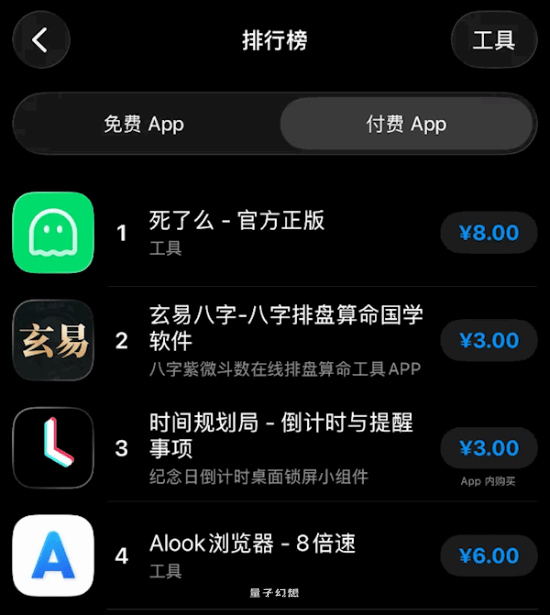 成本1000 现估值1000万!”死了么”APP爆火