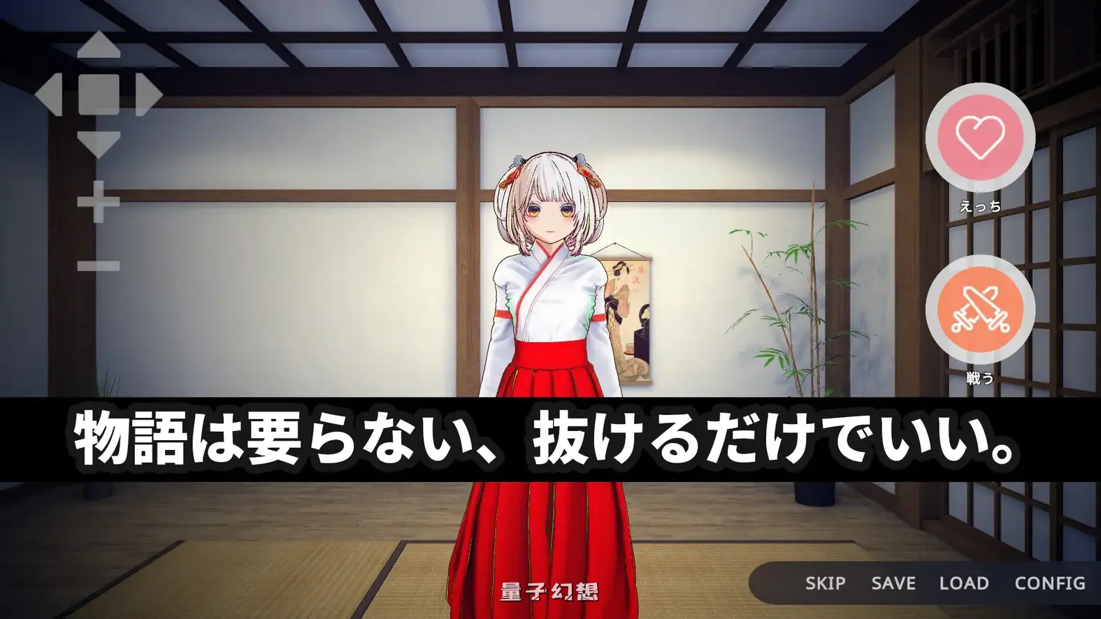 [互动/3D] 巫女的灵力供给爱 ─对恋人的妹妹内中出── 官方中文版 [5.10G]