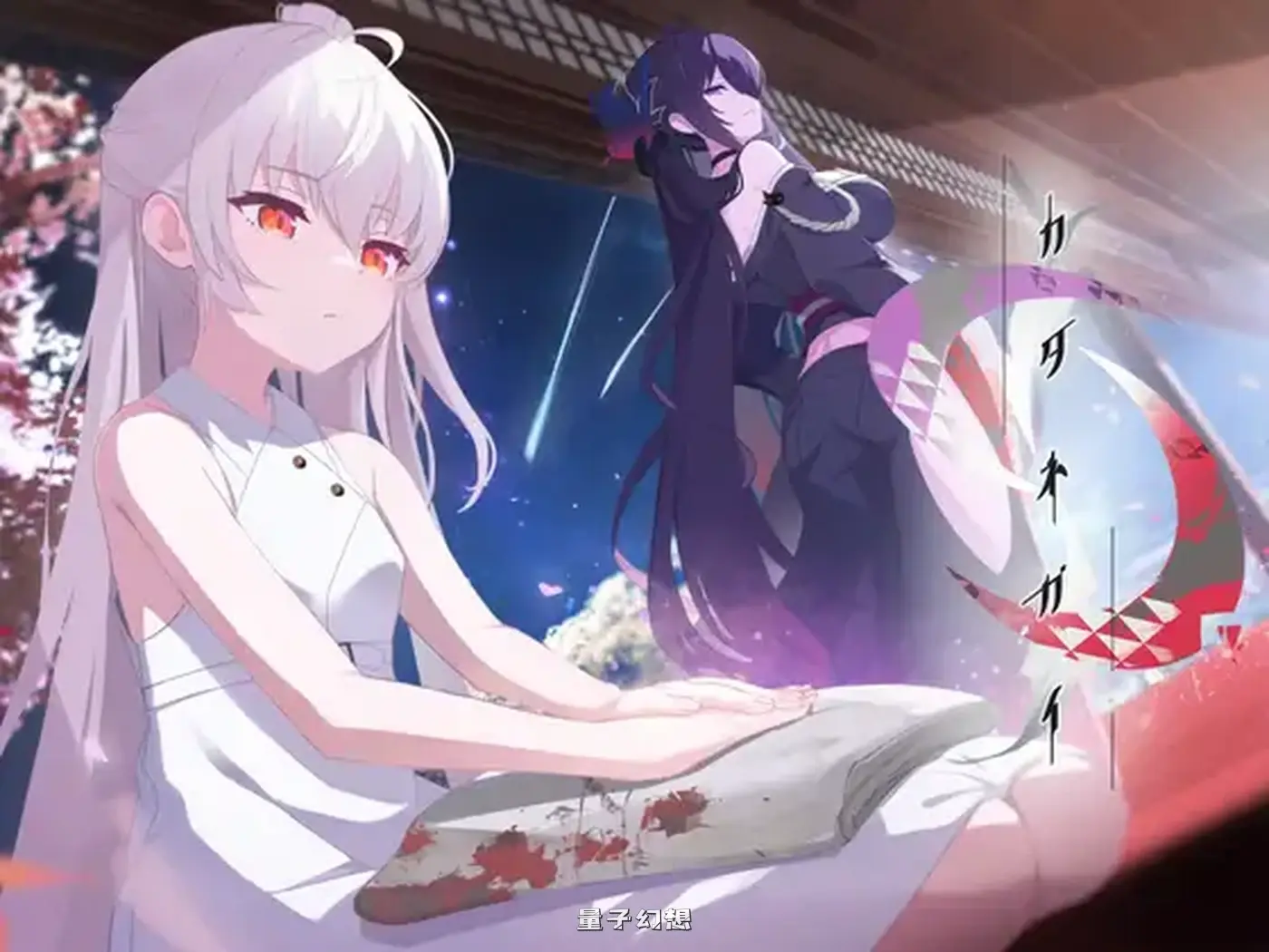 [日式/ADV] 只愿 カタネガイ Ver1.03 精翻汉化版 步兵版+全CG存档 [更新/4.40G]
