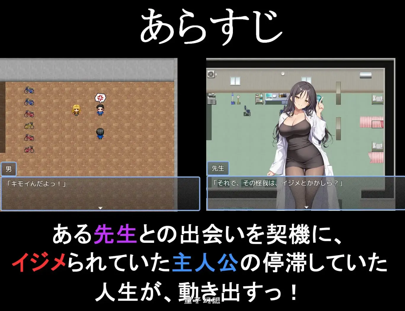 新作[爆款RPG/强] 约炮催眠应用！！ヤリもく催○アプリ!! 内嵌AI汉化版+作弊码 [560M]