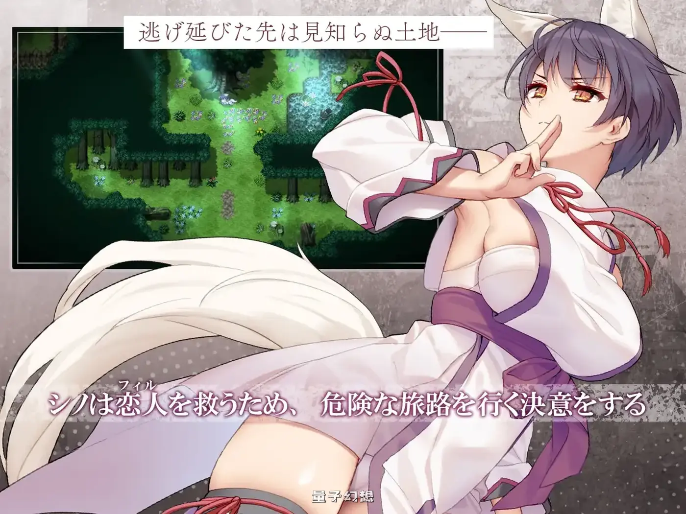 新作[日式RPG/兽耳] 单翼的诗乃 片翼のシノーペ AI汉化版+全回想存档 [2.0G]