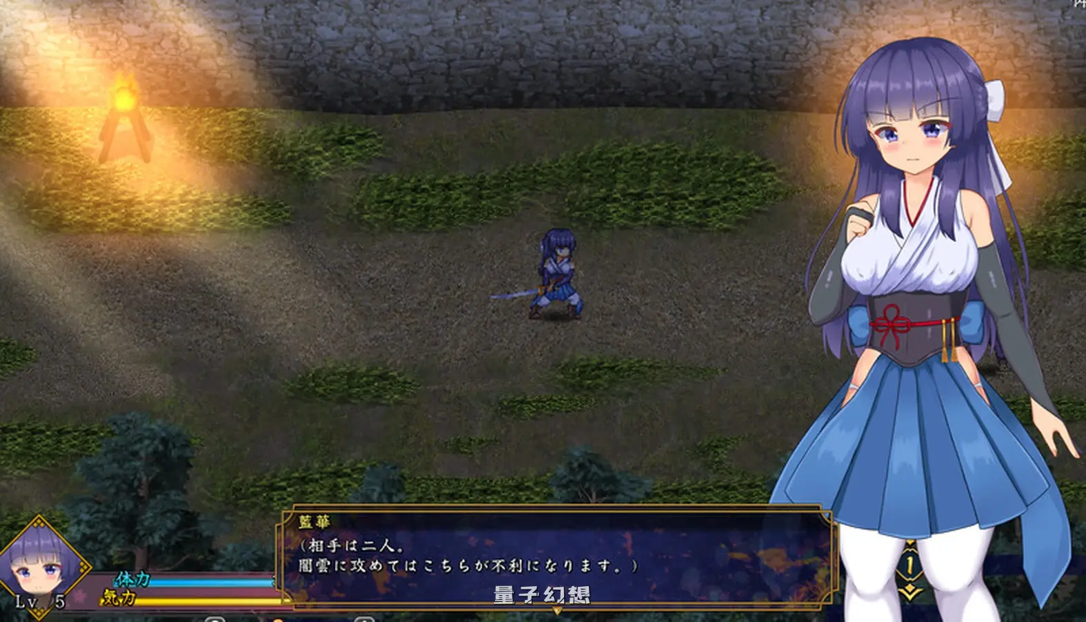 新作[动作ARPG/动态]蓝华绚滥（藍華絢濫）Ver0.16 官方中文版 [910M]