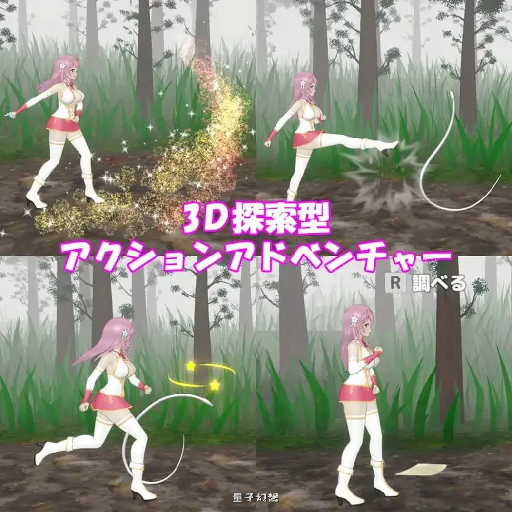 新步兵[日式ACT/战斗/异种] 圣女堕为魔之时 聖女は魔の時を V1.3.0 官方中文版 [1.60G]