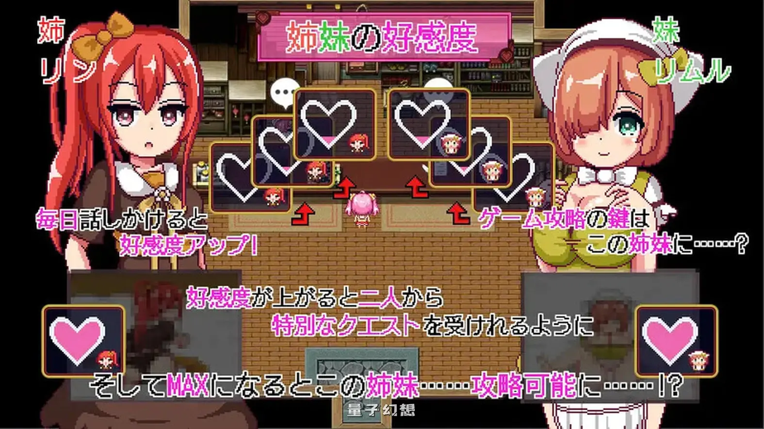 [探索RPG/像素全动态]诺艾尔会努力的！（ノエルがんばりますっ!） V1.0.3 STEAM官中版 [1.0G]