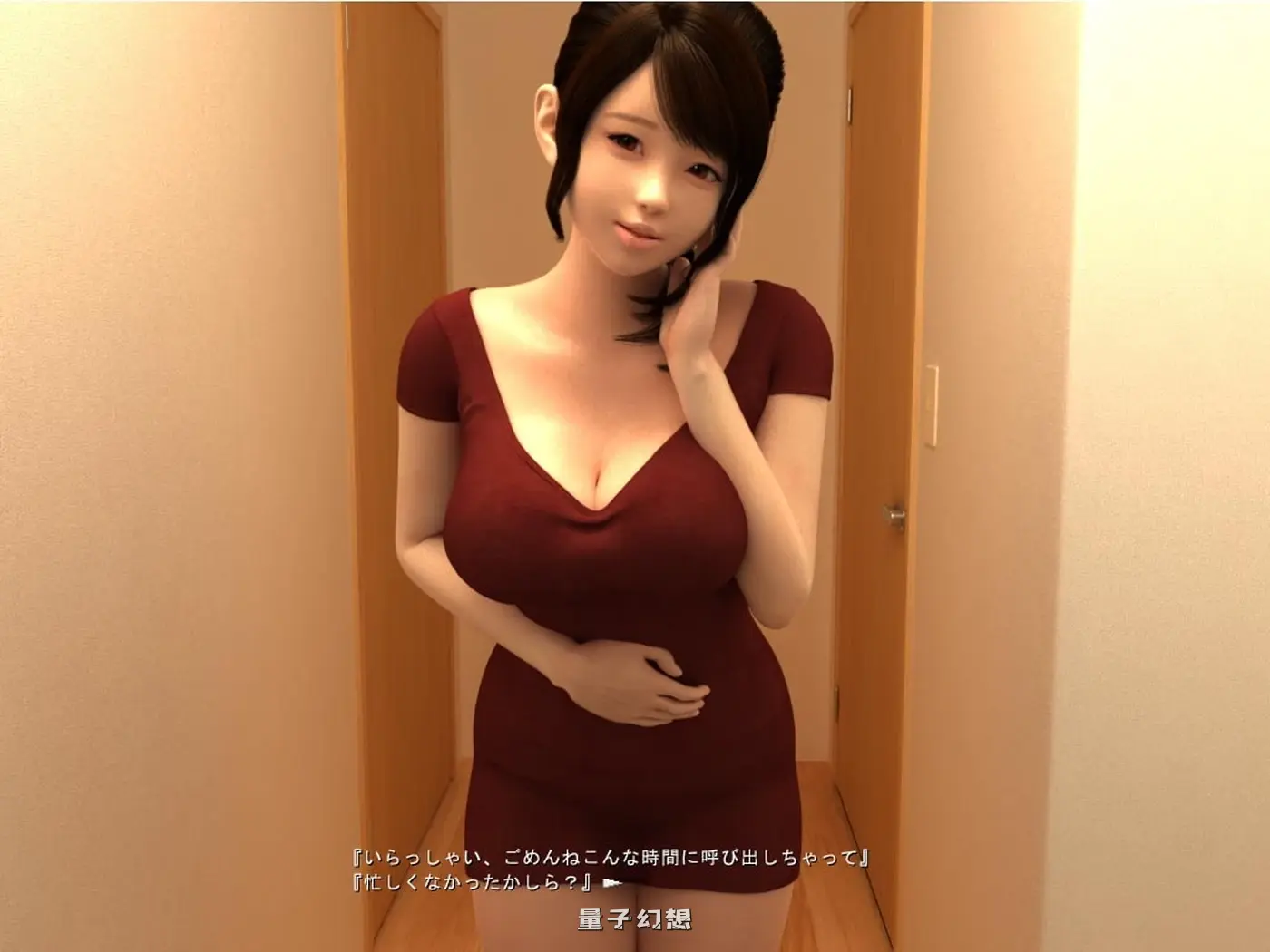 [互动3D/动态] 风搔邻居的特别奖励！ ひとづまゆきほの場合 完整正式版 [800M]