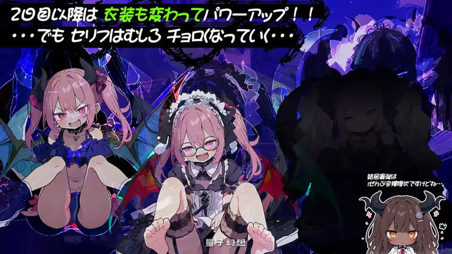 [日式/SLG/Live2D] 雌性怪物点击器 メスモンクリッカー AI汉化版 [1.10G]