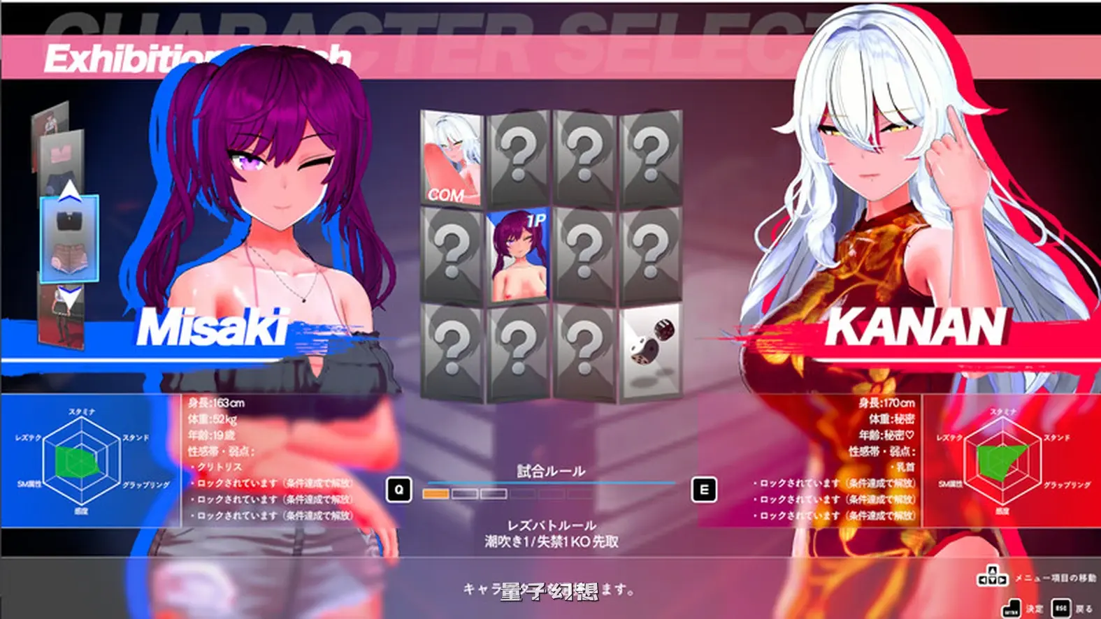[日式3D/动态] 百合对决！ レズバト! ver0.43b 官中版 [更新/3.90G]