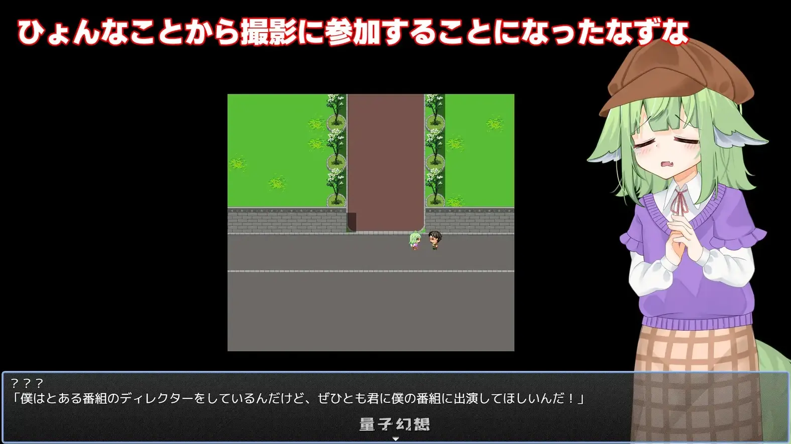 新作[探索/RPG] 被騙的柊七奈⁉ 露出拍摄～狐狸秀～Fox Exhibitionism～ AI汉化版 [3.90G]