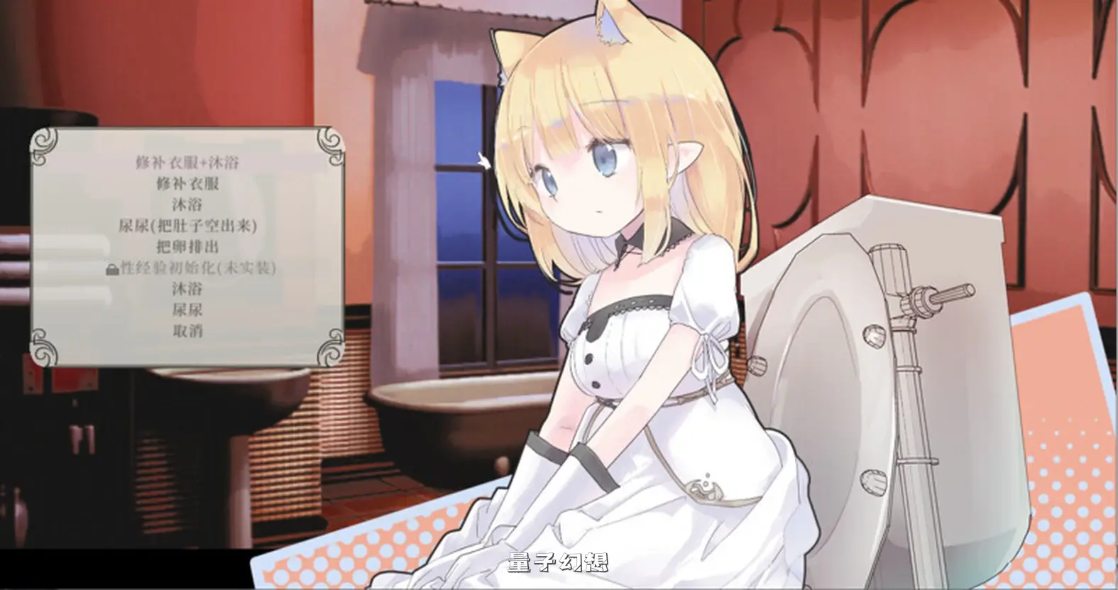 [精品动作ACT/像素动态] 爱丽丝的摇篮 Alice in Cradle Ver0.29a 官中版 [更新/620M]