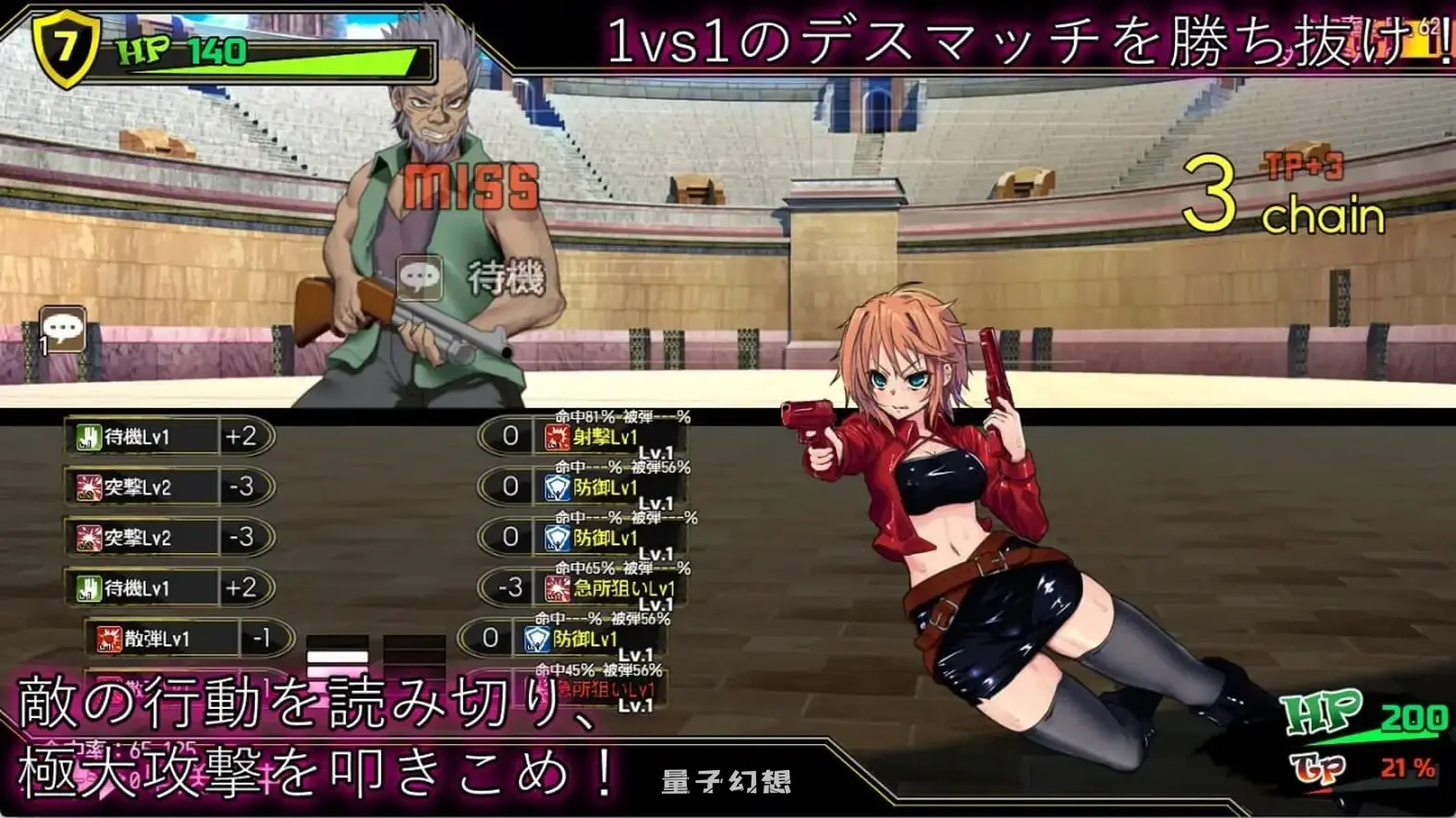 新作[动作/RPG] 终末的死斗场少女 デッドエンドコロッセオ v1.10 Steam官中步兵版[1.80G]