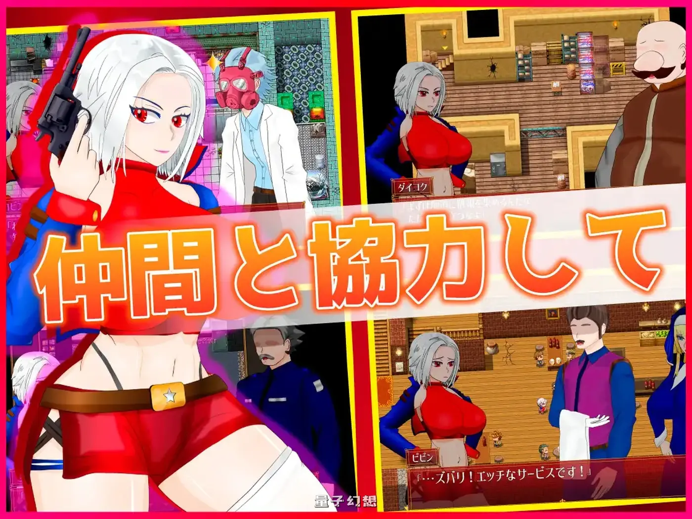 新汉化[日式ARPG/NTR] SILVER BULLET～陷入情欲的女警长与女圣骑士～ 白銀の弾丸 ～ Ver1.02 内嵌AI汉化版 [2.70G]