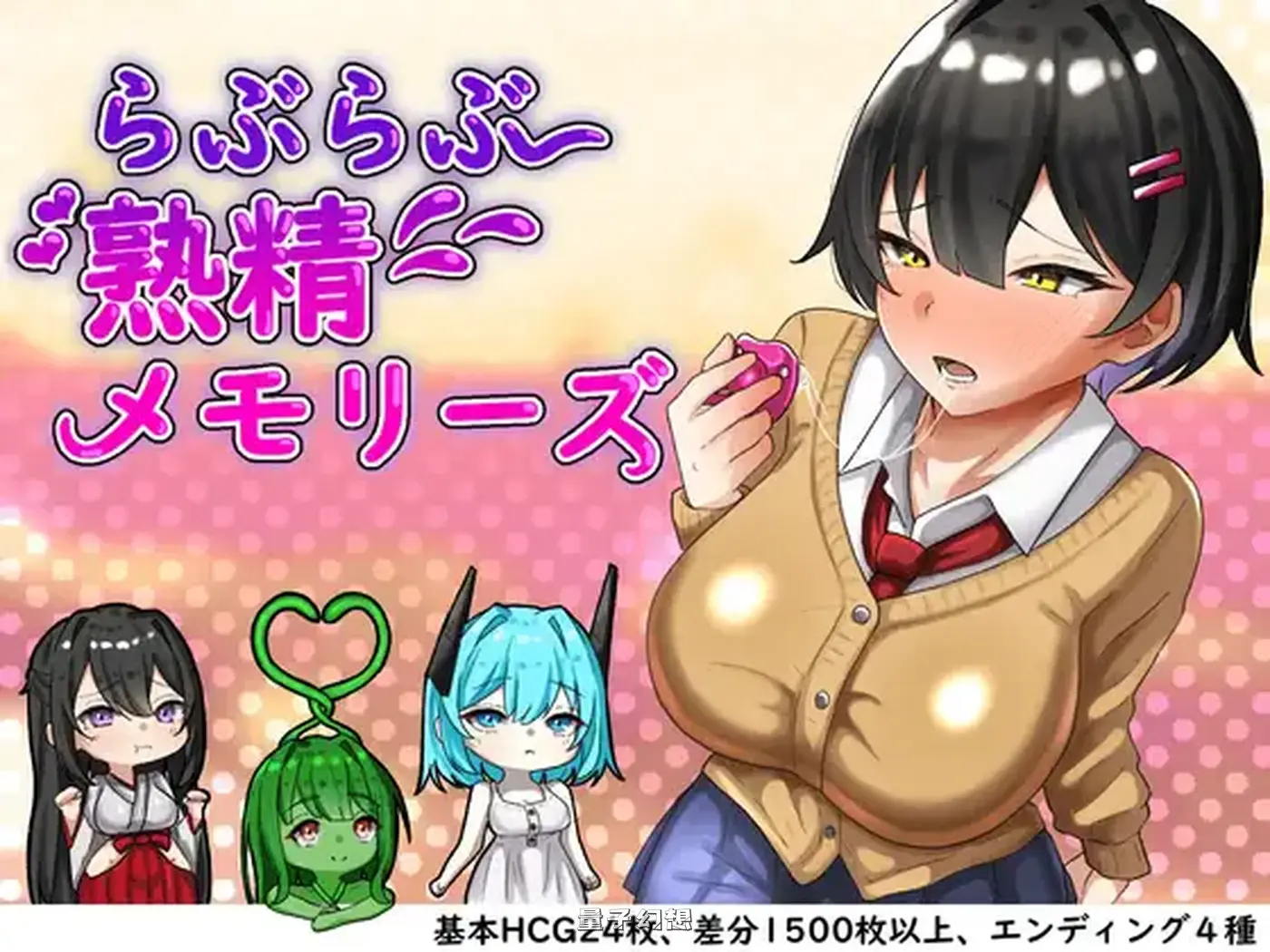[爆款RPG/姐姐/巫女] 卿卿我我熟精回忆 らぶらぶ熟精メモリーズ 内嵌AI汉化版 [3.0G]