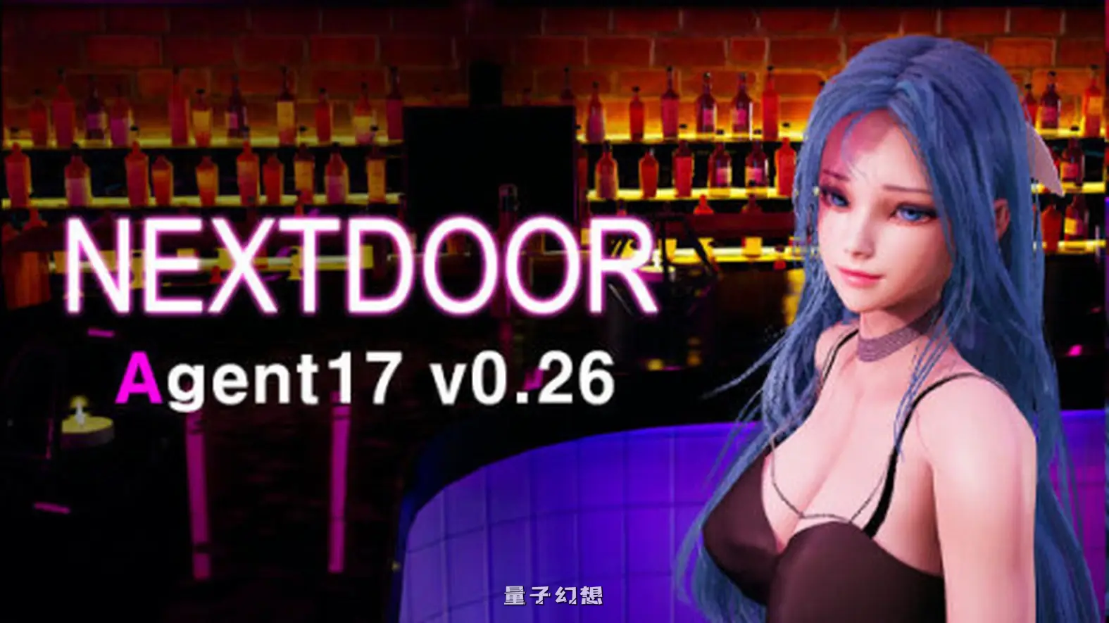 [亚洲风SLG/动态] 特工17 Agent17 v0.26.6 官方中文版 [更新/5.60G]