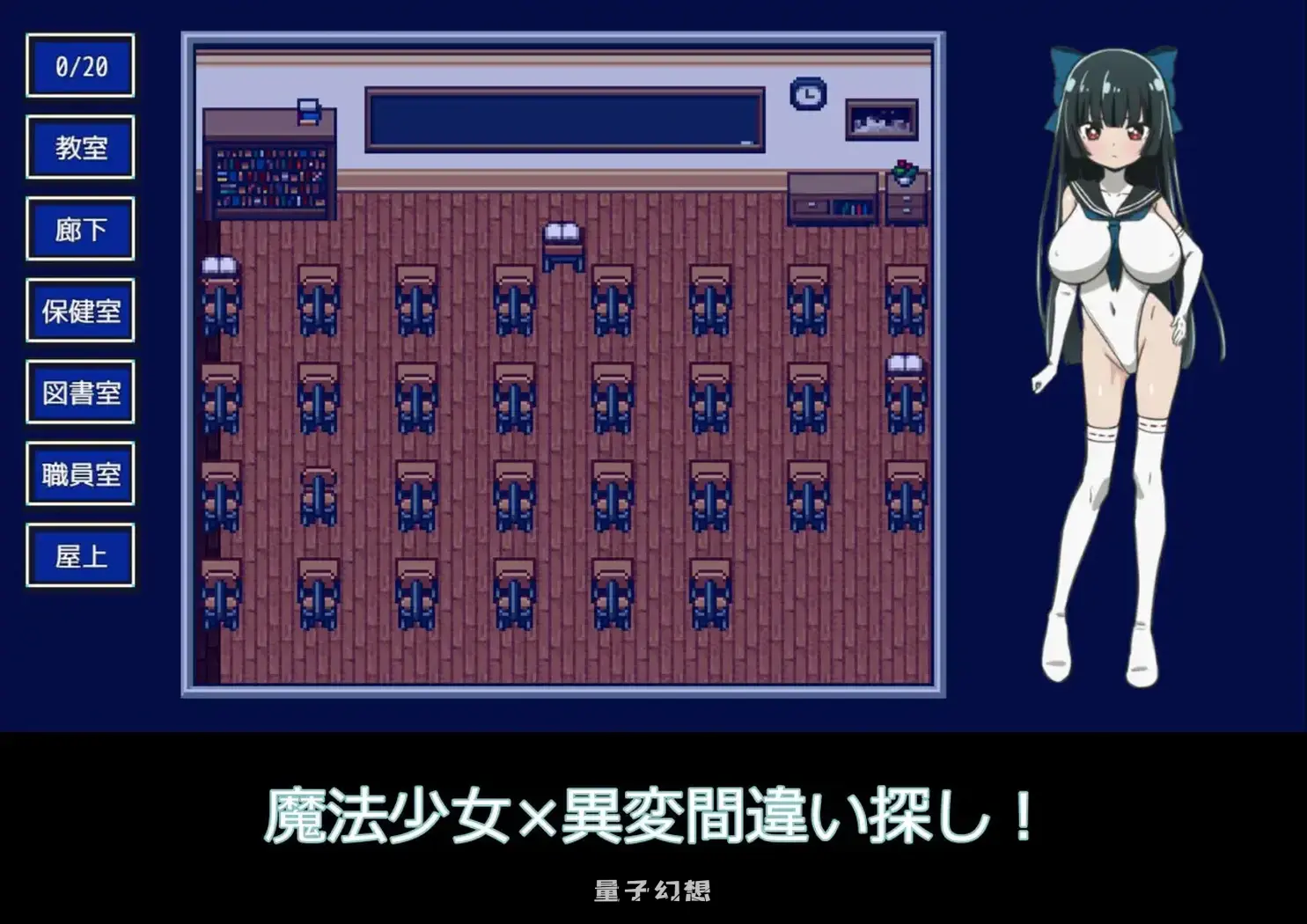 [探索/RPG] 异变魔法少女 異変マ法少女 V1.01 内嵌AI汉化版 [460M]