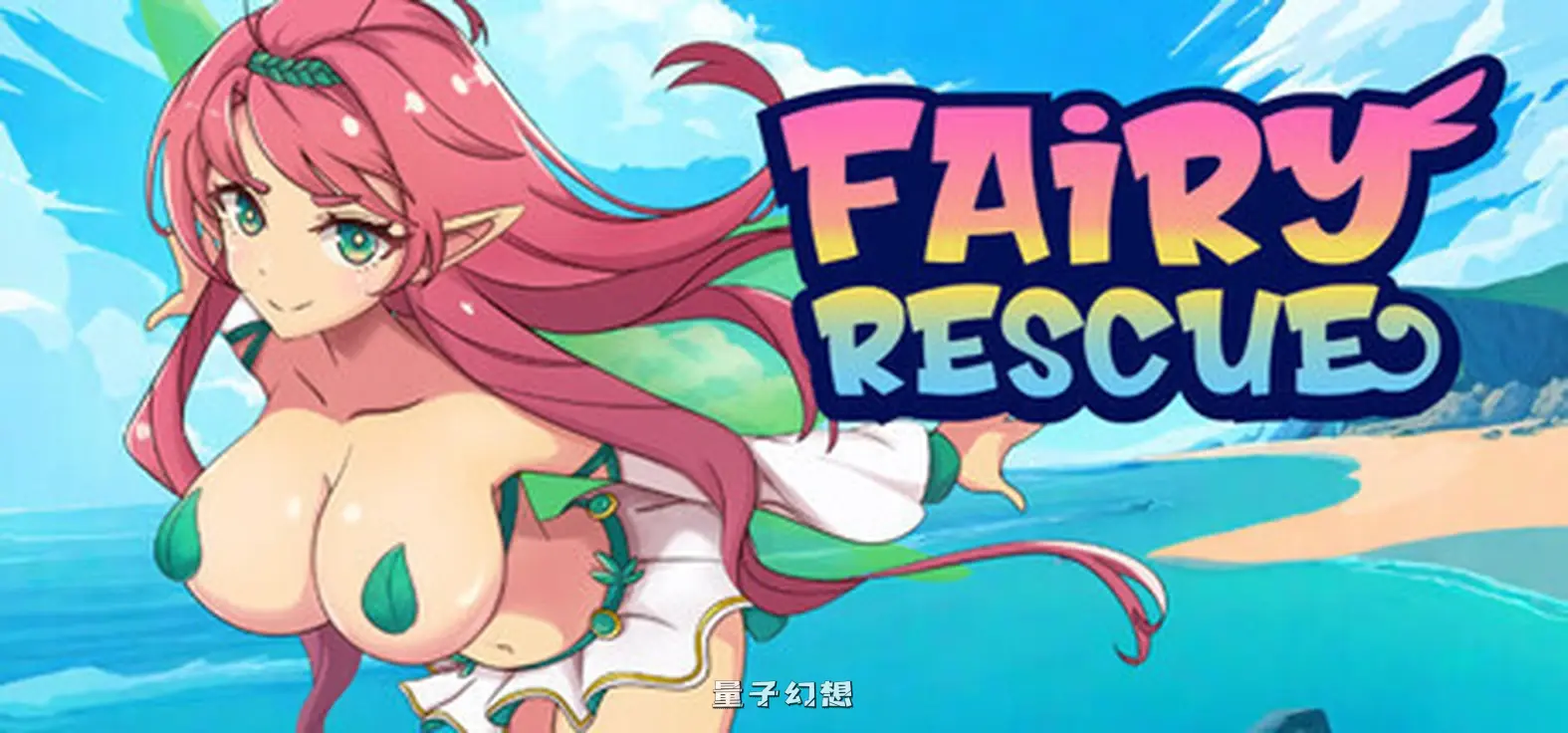 新作[街机ACT/动作] 精灵救援 Fairy Rescue v1.0.68 官中步兵版 [730M]