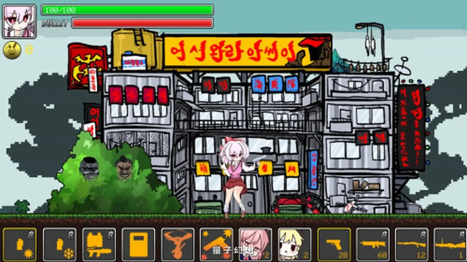 新作[战斗/ACT] 仙诺城 Xeno City 正式版 [10.40G]