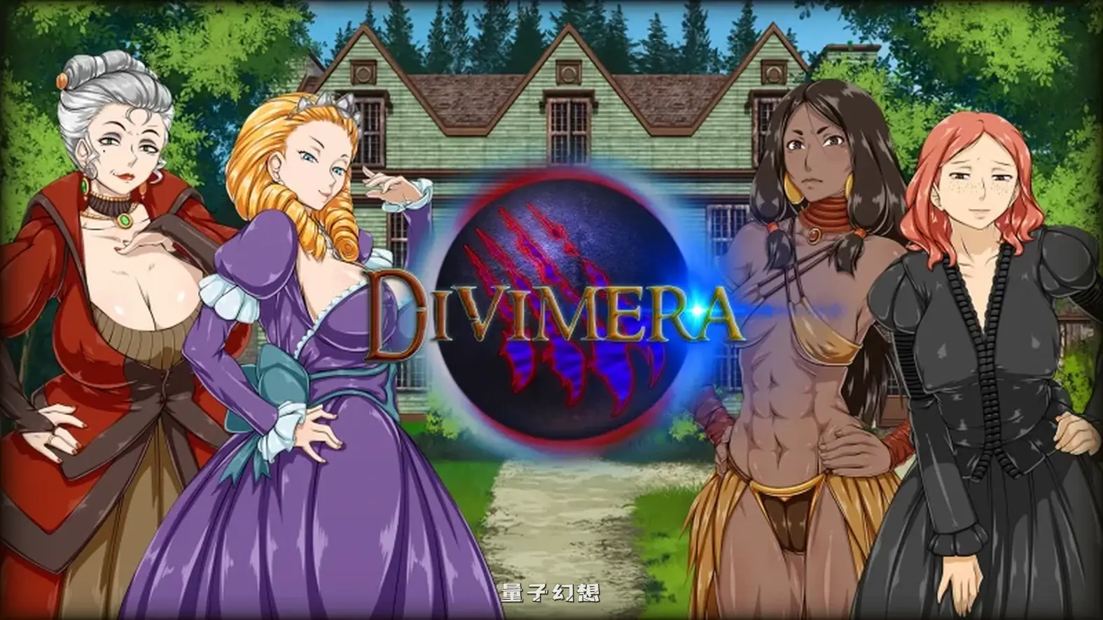 [SLG/动态] 迪维梅拉 暗影之岛 Divimera Shadow Island Ver R14 精翻汉化步兵版 [更新/2.60G]