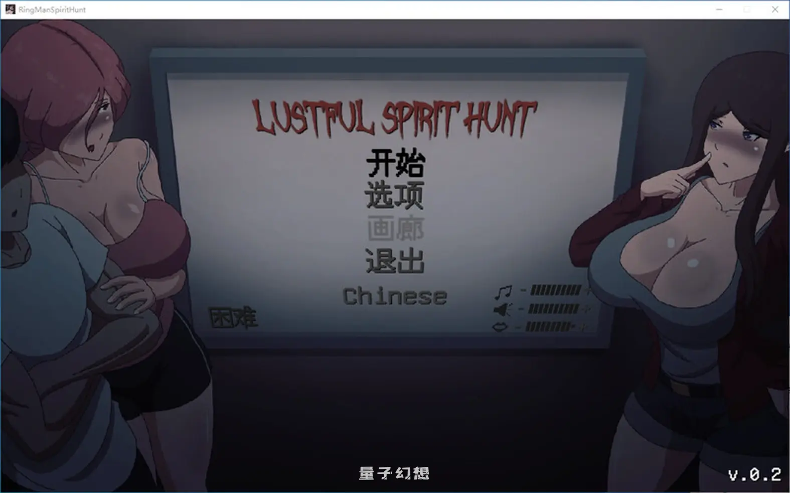 [互动ACT/探索] 灵魂狩猎 Lustful Spirit Hunt v.3.3.4 生肉版 [更新/820M]