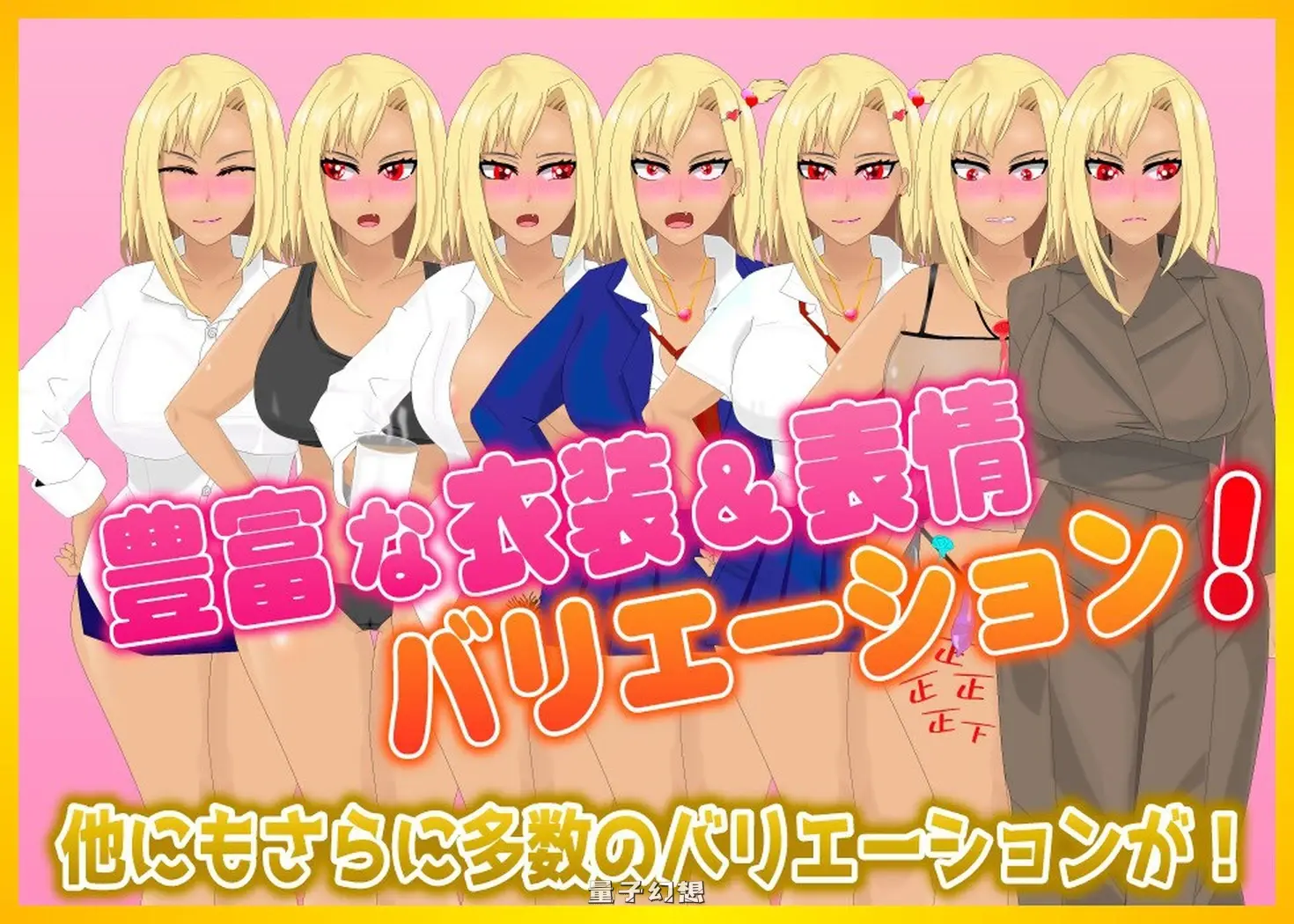 [日式/RPG] 为了我，傲慢!!辣妹妻子所经历的事 ぼくのために、ナマイキッ!!ギャル妻がされたこと 内嵌AI汉化版 [1.80G]