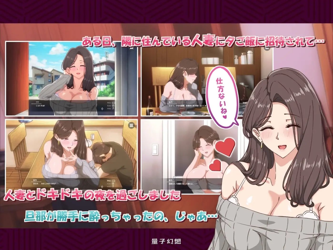 新作[拨作SLG/动态] 邻家的人妻-在丈夫身旁忘我地中出SEX 近所の人 Steam官中步兵版[4.30G]