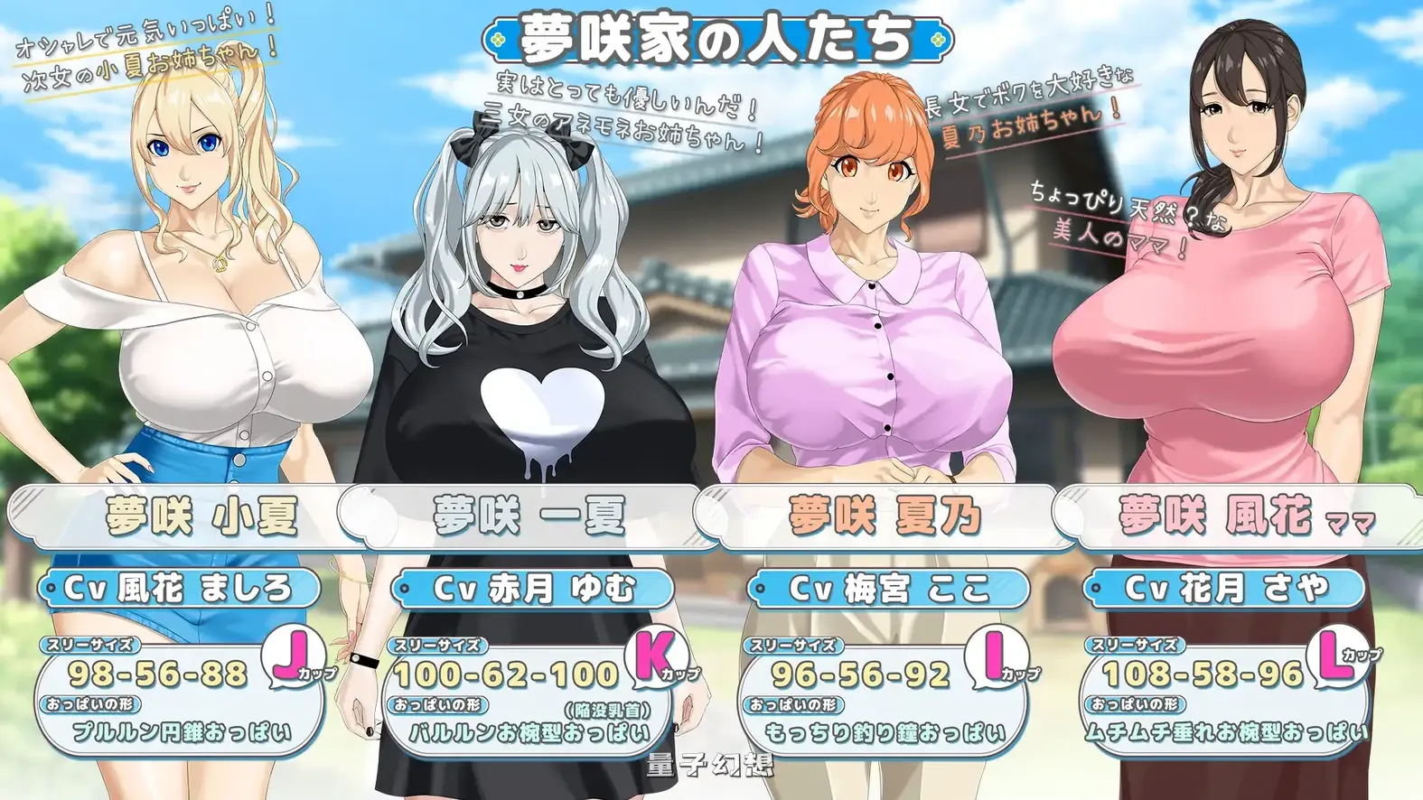 新作[日式RPG/动态] 手牵着手 おててつないで AI汉化版+全回想存档 [3.50G]