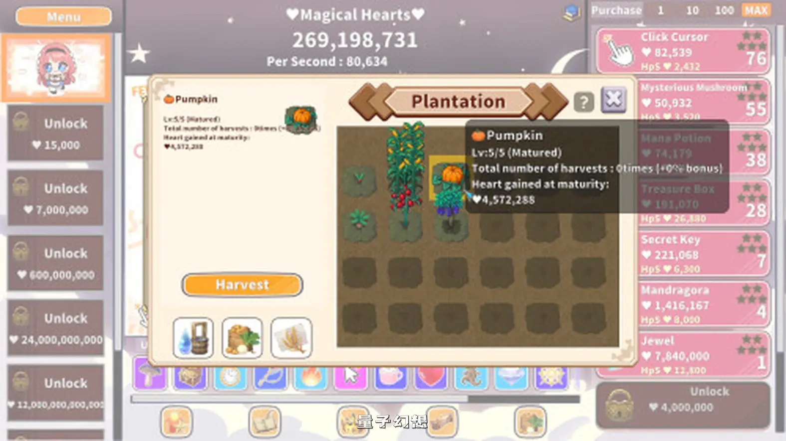 新作[休闲SLG/魔法/农场] 萌系点击者 Kawaii Clicker Reborn 官中版 [900M]