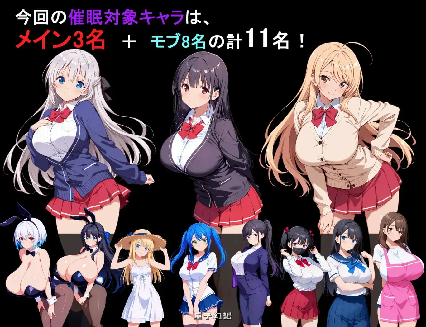新作[爆款RPG/强] 约炮催眠应用！！ヤリもく催○アプリ!! 内嵌AI汉化版+作弊码 [560M]