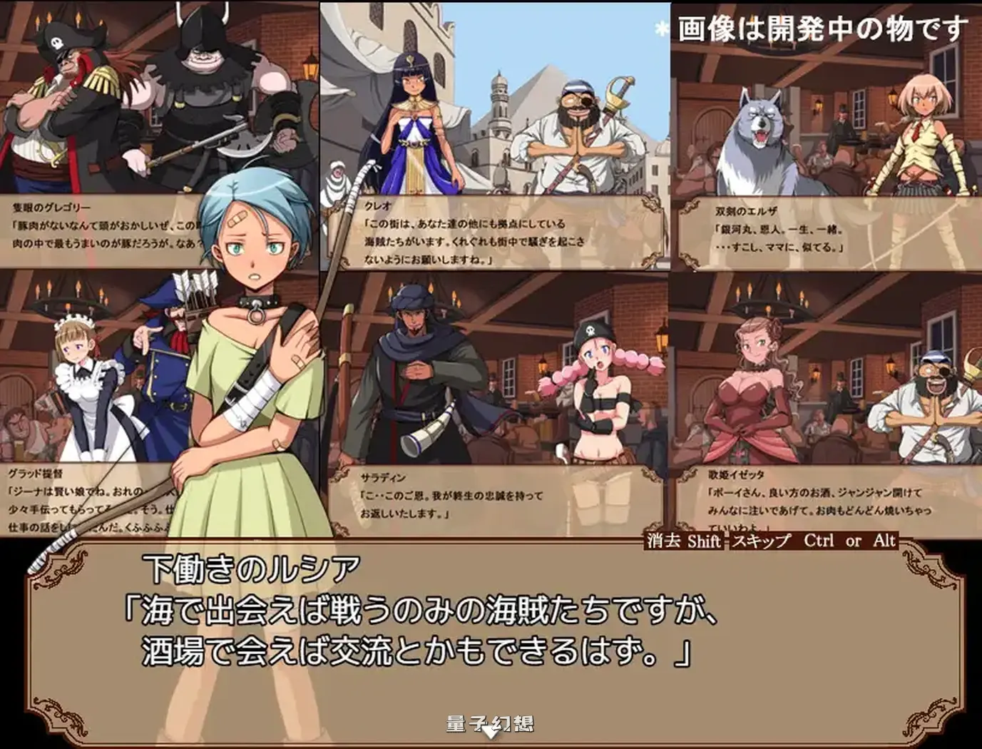 新汉化[日式RPG/通]硬核海盗 がちんこパイレーツ v1.03 AI汉化版 [1.30G]