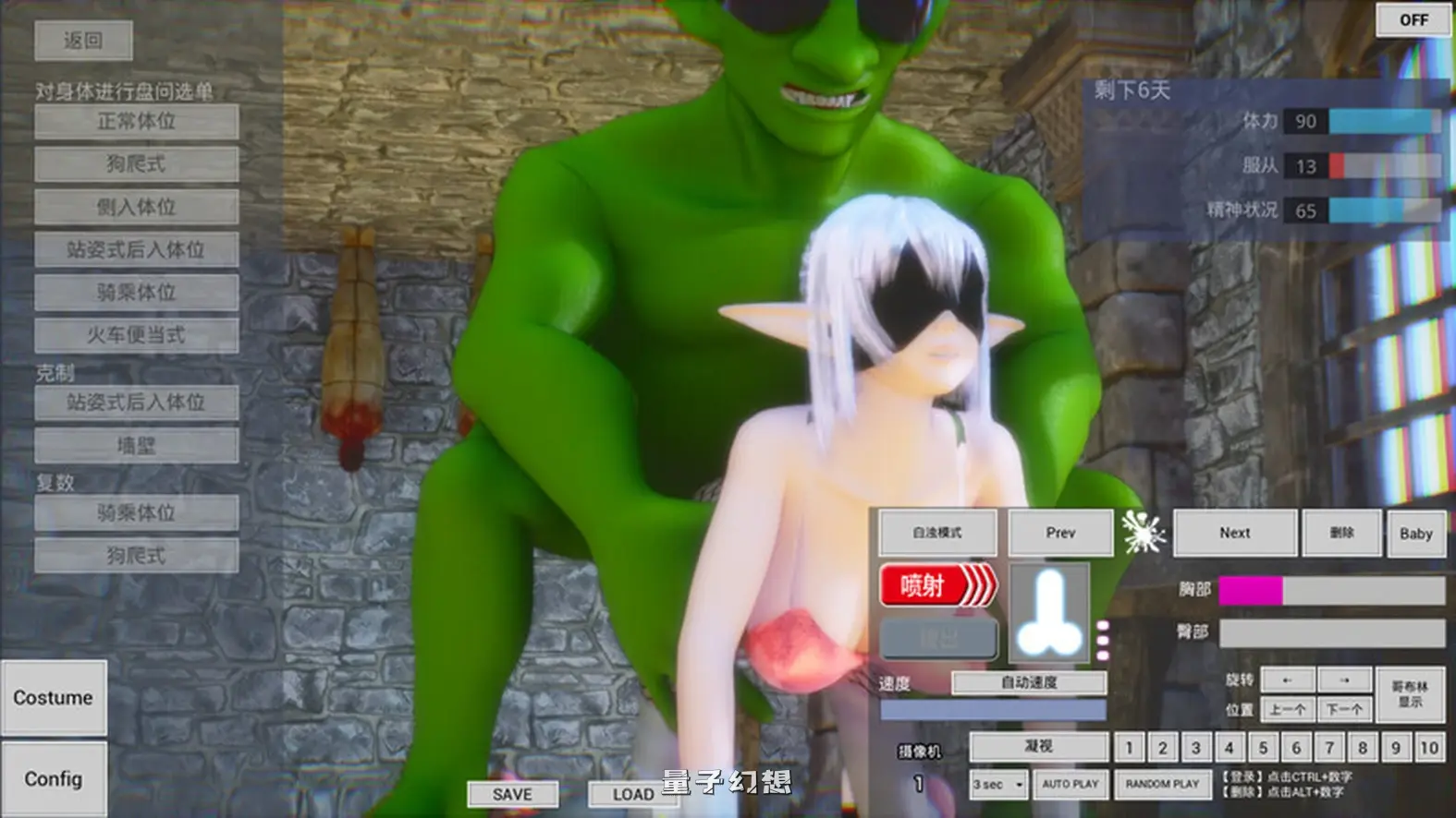 [日式/3D] HOBGOB ～拜托放过我～ V1.5.1 STEAM官中版 [1.20G]