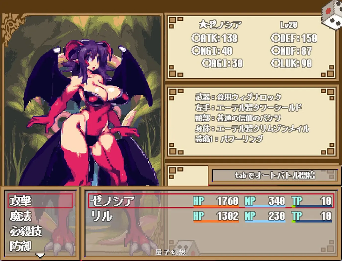 [冒险3D/JRPG] 暗黑地下城 Dungeon And Darkness V1.1 STEAM官中版 [600M]