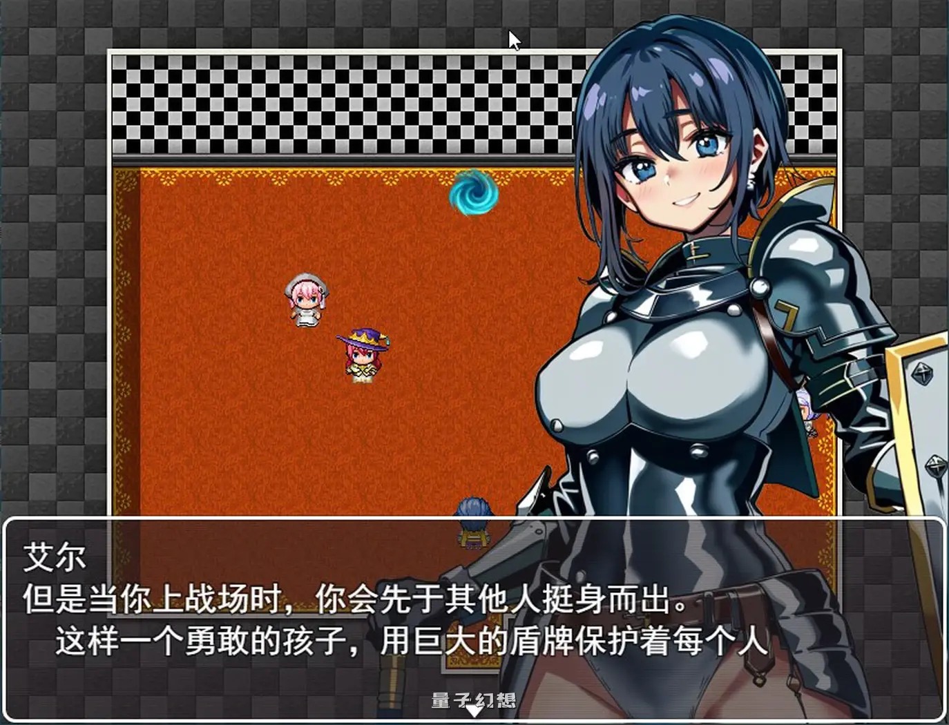 [日式RPG/汉化] 次元对策部队长阿尔与容易被的职场  机翻汉化版 [1.10G]