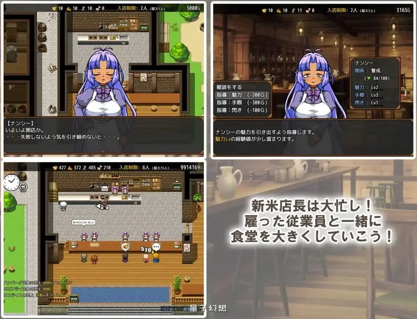 新作[爆款SLG/西瓜肚/奴仆] 与流民少女共谱的食堂繁荣记 AI汉化版 [1.0G]