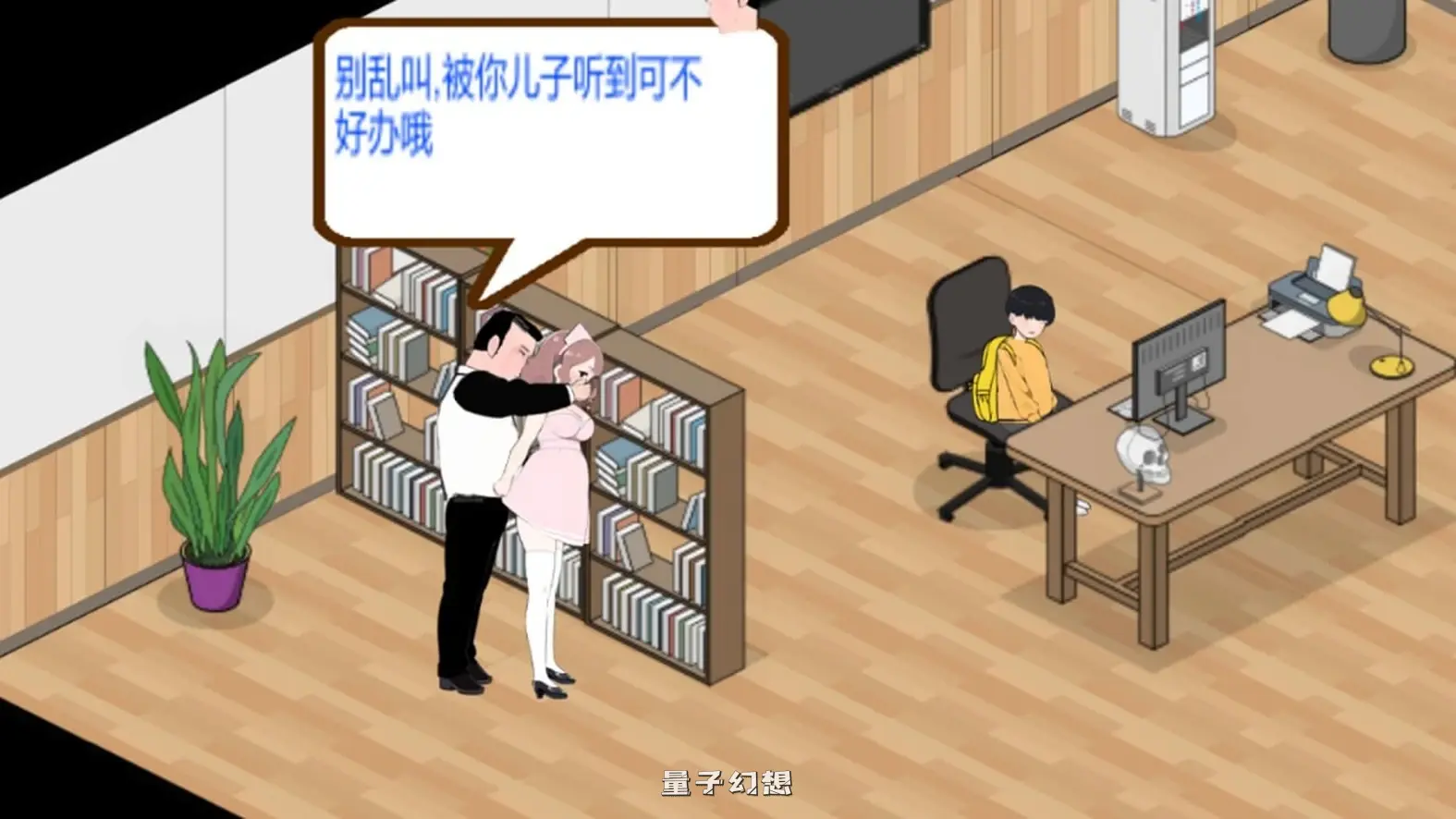 [经营SLG/互动养成/AI生成] 黑山综合医院 黒山総合病院 BM General Hospital v3.6.3 官中步兵版 [更新/2.40G]