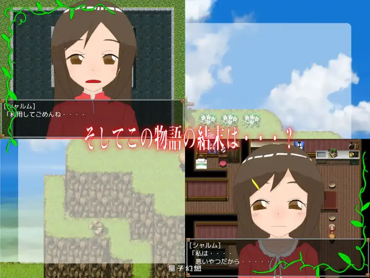 [日式RPG/奇幻] 魔法师的诅咒与守护者们 魔導師の呪いと守護者達 v1.4.5 AI汉化版 [1.20G]