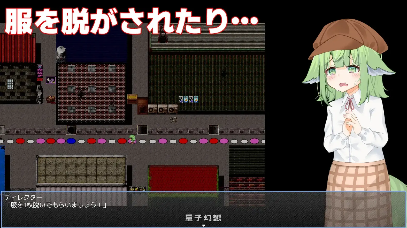 新作[探索/RPG] 被騙的柊七奈⁉ 露出拍摄～狐狸秀～Fox Exhibitionism～ AI汉化版 [3.90G]