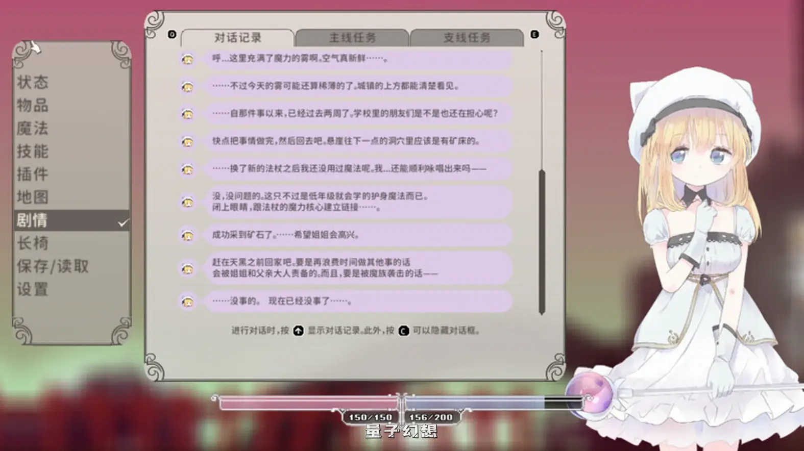 [精品动作ACT/像素动态] 爱丽丝的摇篮 Alice in Cradle Ver0.29a 官中版 [更新/620M]