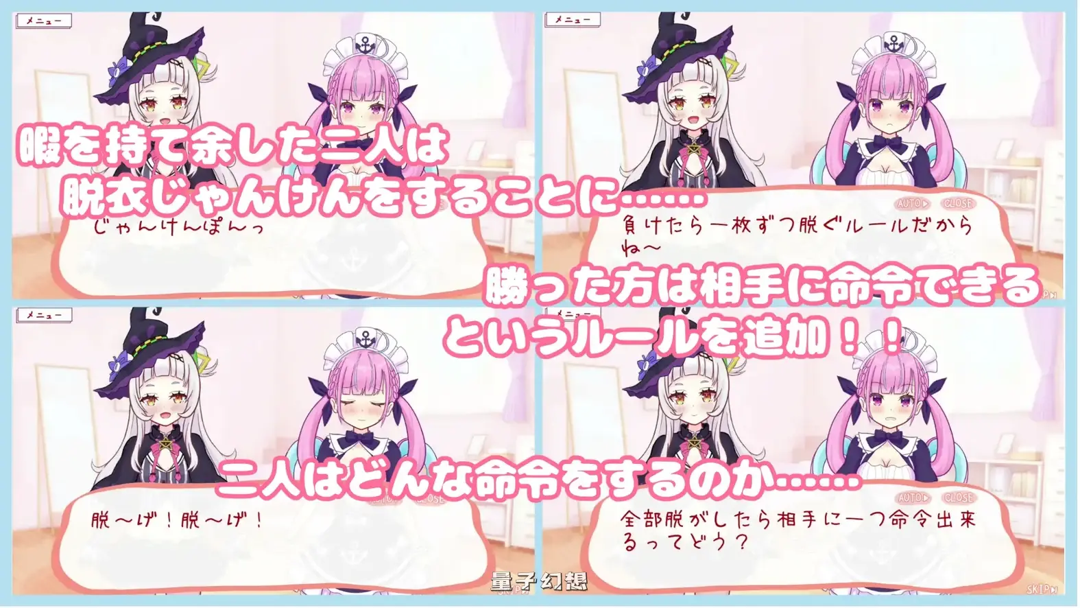 新作[模拟SLG/蕾丝] “穿上？还是脱掉？石头剪刀布！ 正式版 [540M]