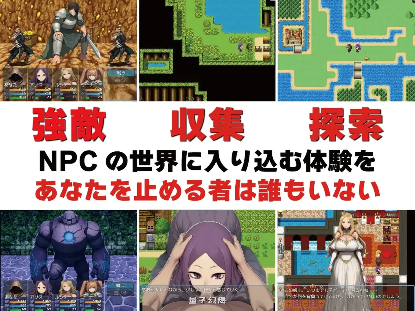 新作[探索/RPG]  无反应的她们 绿之国篇  AI汉化版 [1.50G]