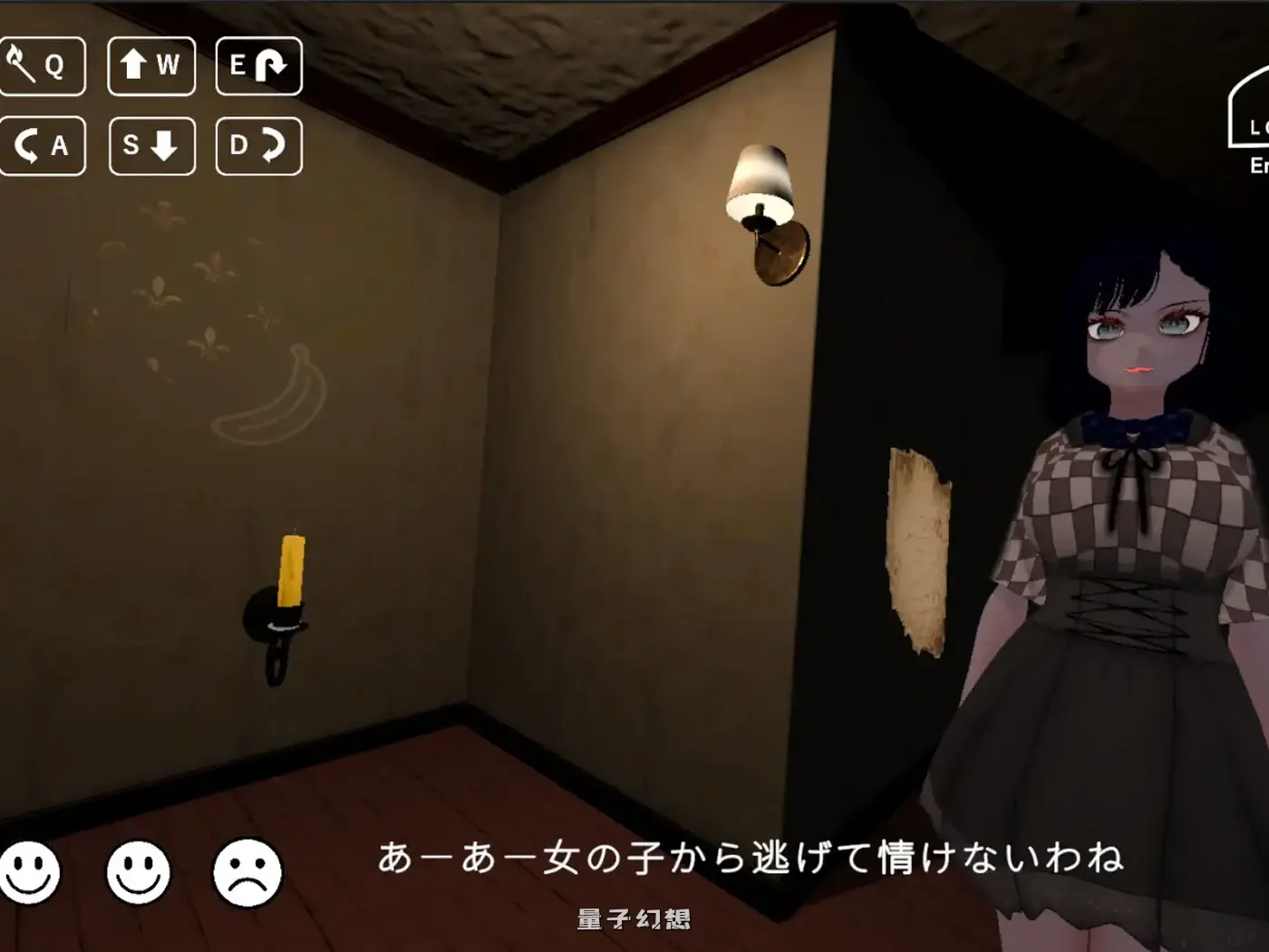 新作[逃脱3D/姐姐×正太] 背对黄昏 夕暮れを背に -Dusk at Her Back- 官中版 [2.90G]
