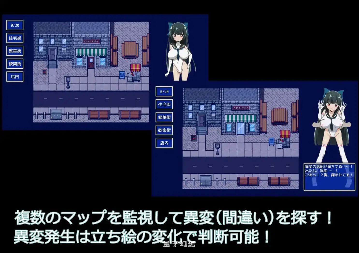 [探索/RPG] 异变魔法少女 異変マ法少女 V1.01 内嵌AI汉化版 [460M]