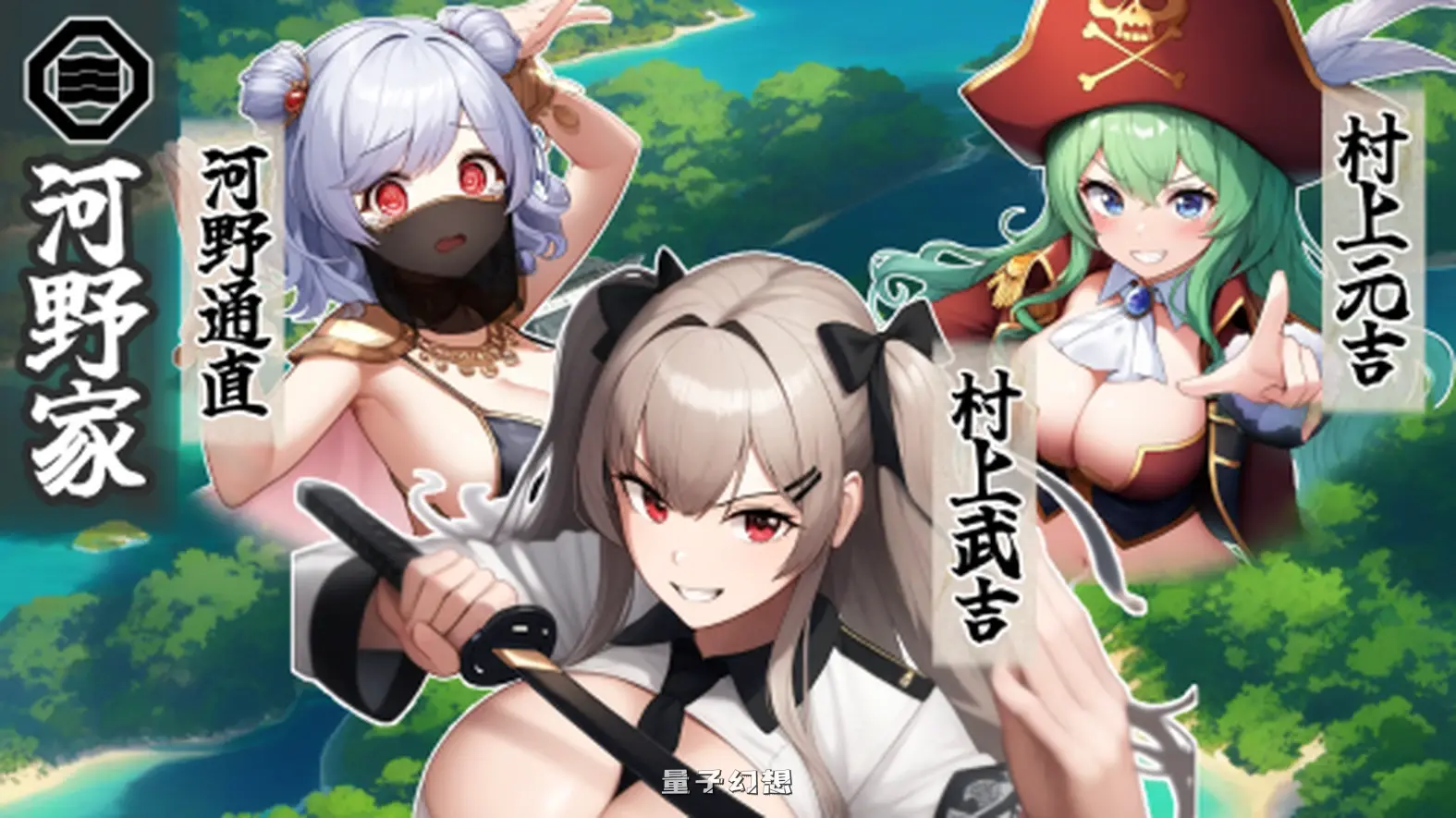 新作[探索/SRPG] 战国炎舞姬 戦国炎舞姫 v1.0.1 AI汉化版 [1.60G]