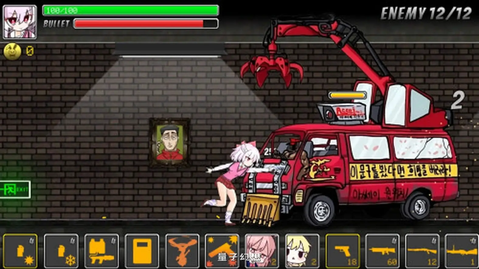 新作[战斗/ACT] 仙诺城 Xeno City 正式版 [10.40G]
