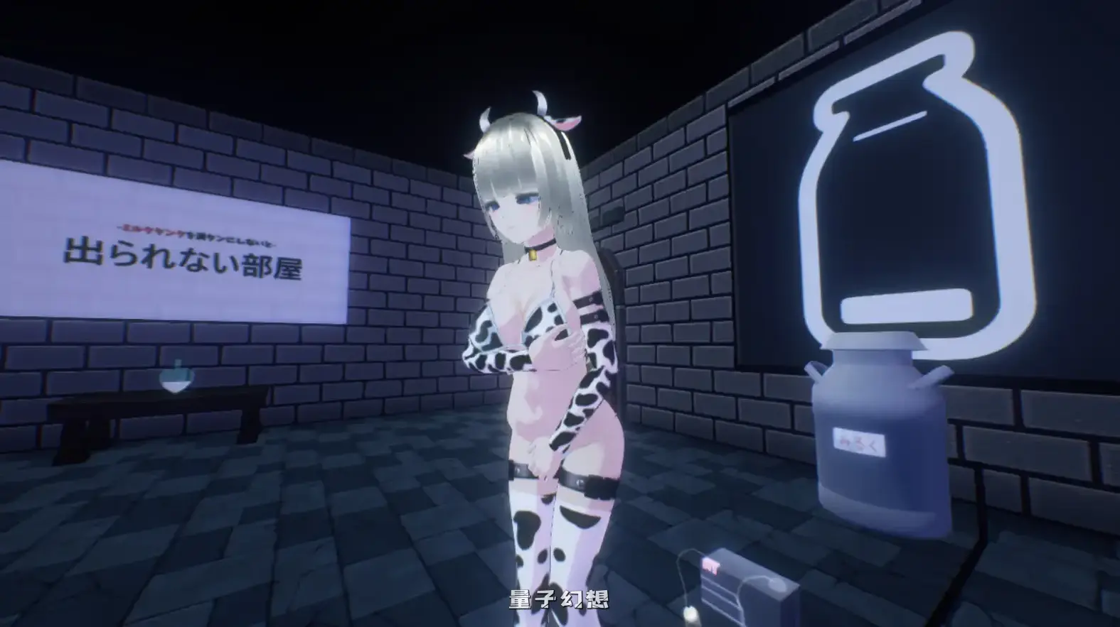 新作[互动3D/机械] 见习修女酱因为缺钱，决定闯荡淫靡陷阱迷宫！ v1.0.1 AI汉化版 [1.6G]