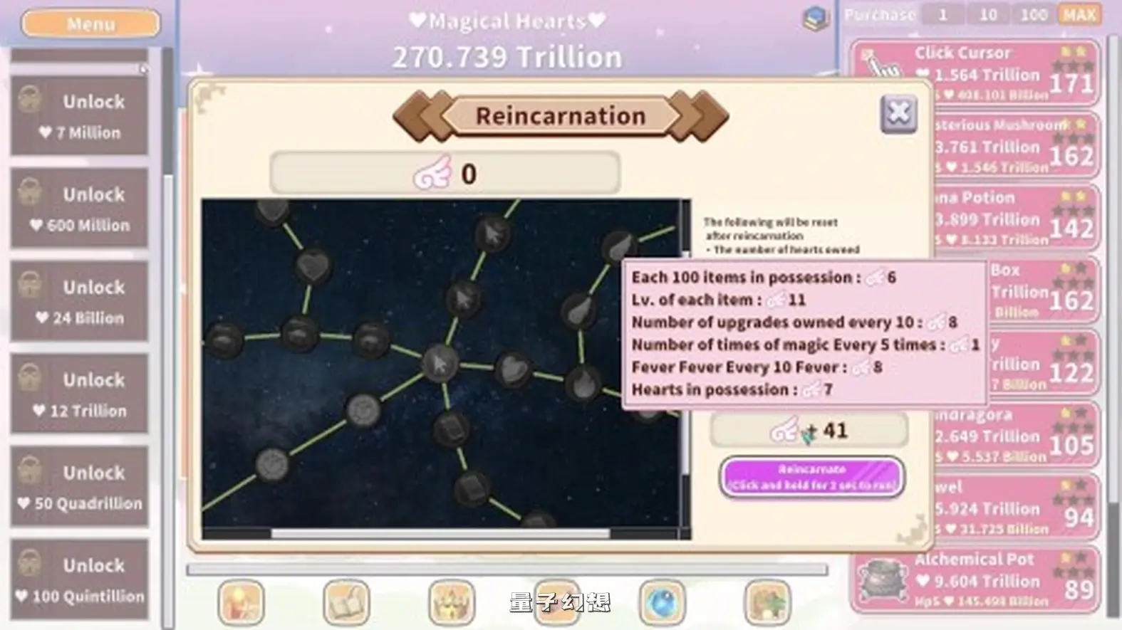 新作[休闲SLG/魔法/农场] 萌系点击者 Kawaii Clicker Reborn 官中版 [900M]