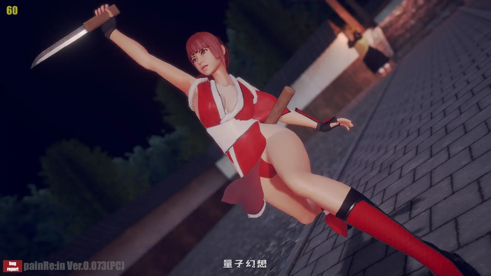 [格斗3D/去码] 痛觉回响 painRe:in V0.091 官方中文版  [更新/3.12G]