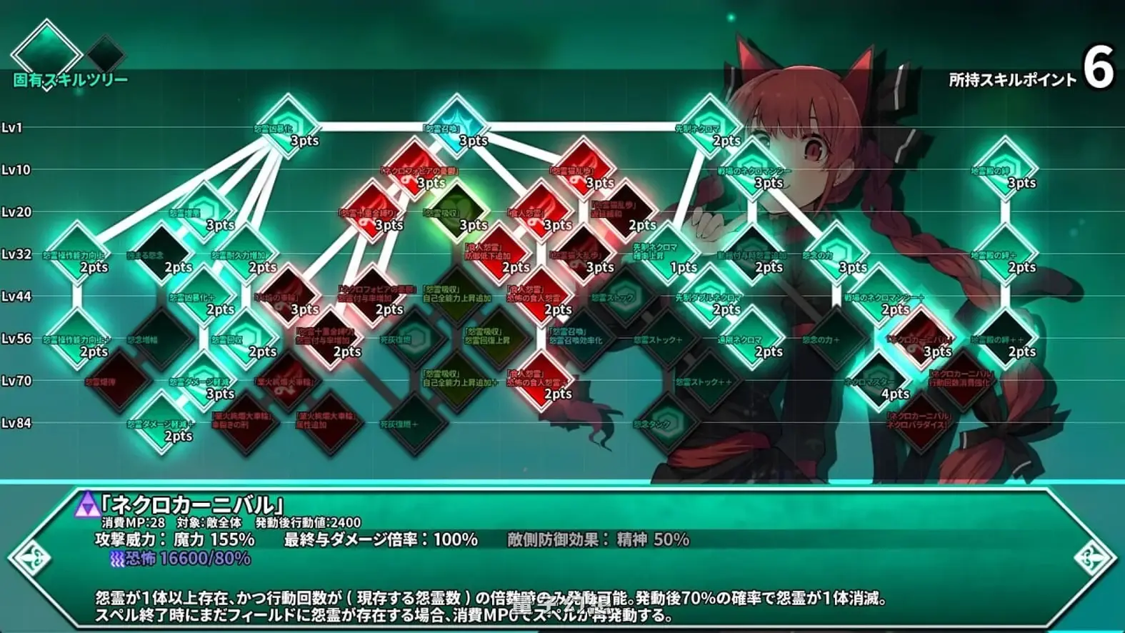 新作[地牢SLG/策略/探索] 东方迷宫Tri -梦幻少女与神秘宝珠- 東方の迷宮Tri - 正式版 [830M]