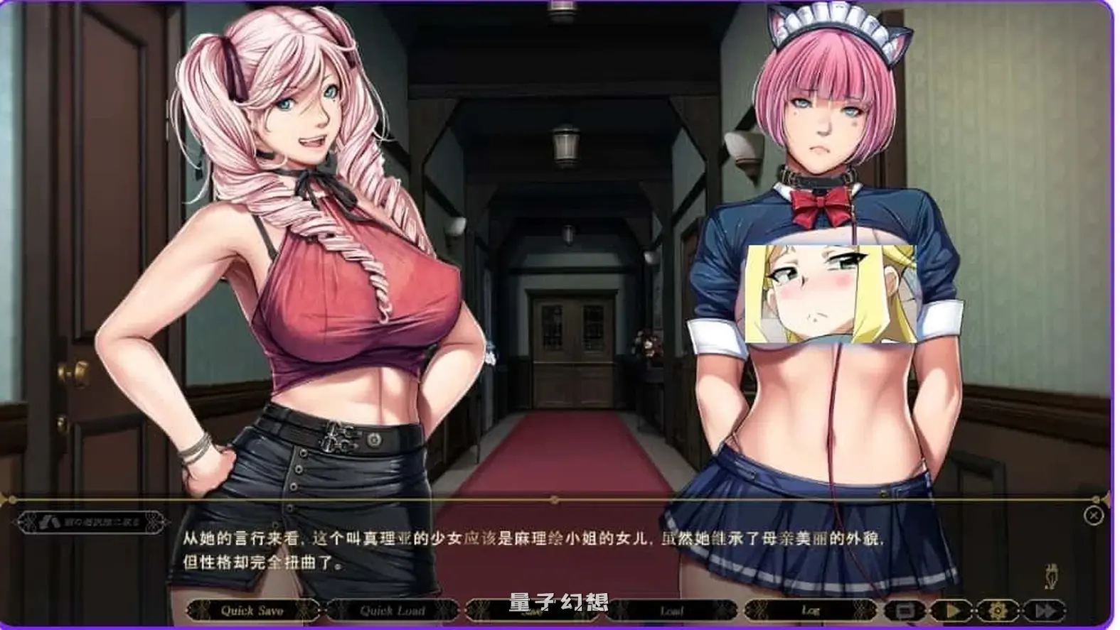 新作[日式/ADV] 不眠之夜 SLEEPLESS Nocturne AI汉化版 Steam步兵版 [2.10G]