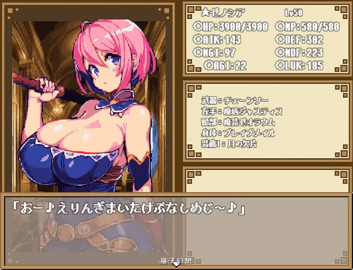 [冒险3D/JRPG] 暗黑地下城 Dungeon And Darkness V1.1 STEAM官中版 [600M]